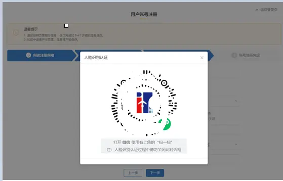图片[10]-无人机实名登记怎么做-飞友工坊-无人机社区