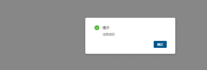 图片[22]-无人机实名登记怎么做-飞友工坊-无人机社区