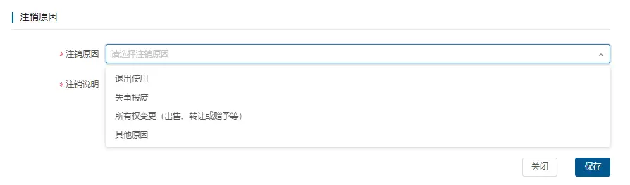 图片[28]-无人机实名登记怎么做-飞友工坊-无人机社区