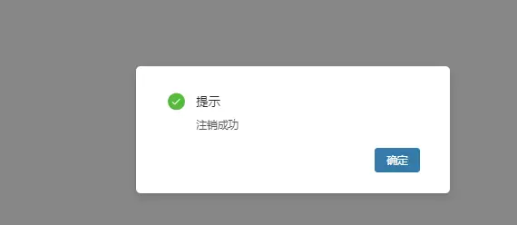 图片[29]-无人机实名登记怎么做-飞友工坊-无人机社区