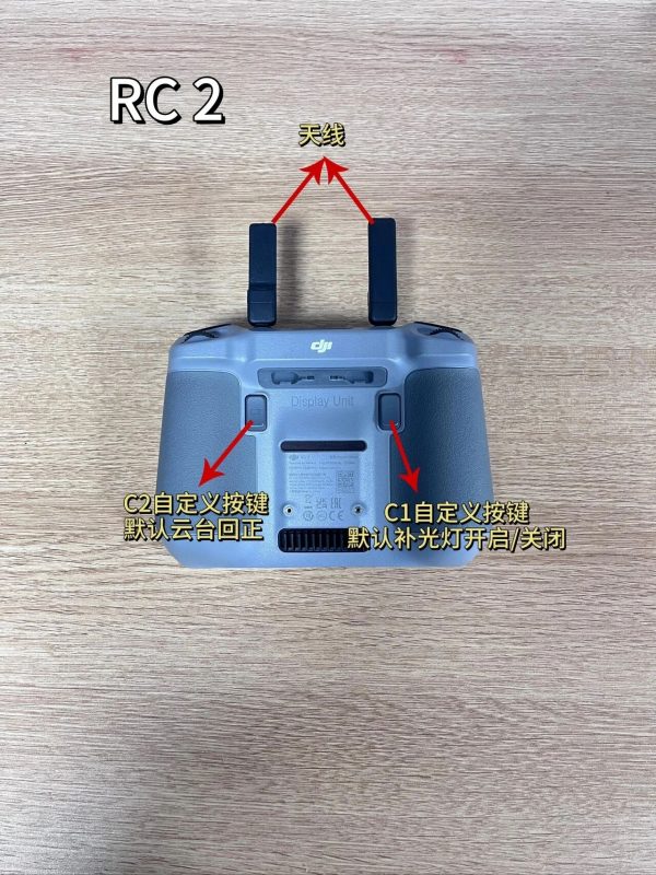 大疆RC2无人机遥控器图解-飞友工坊-无人机社区